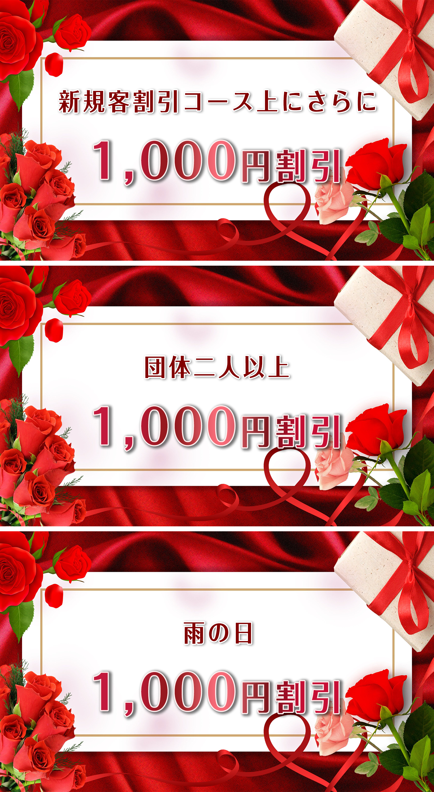 イベント1